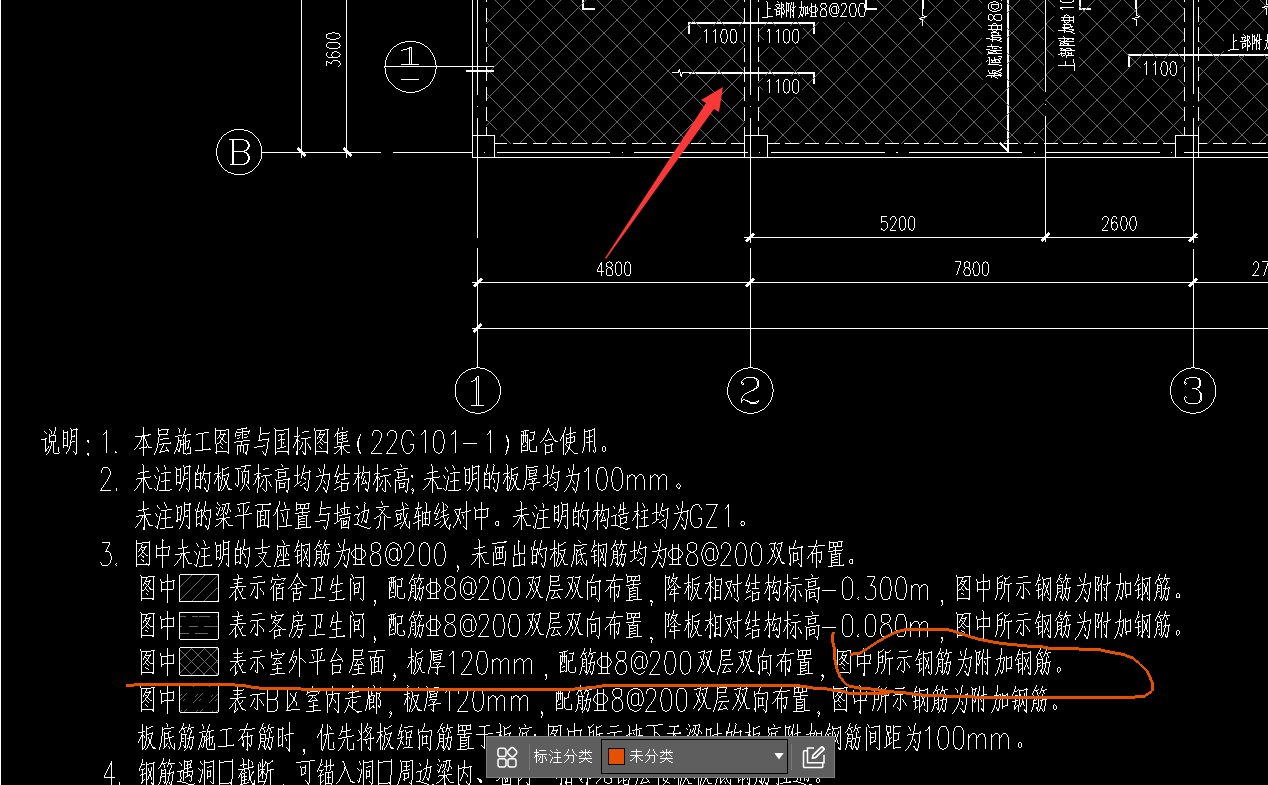 附加钢筋