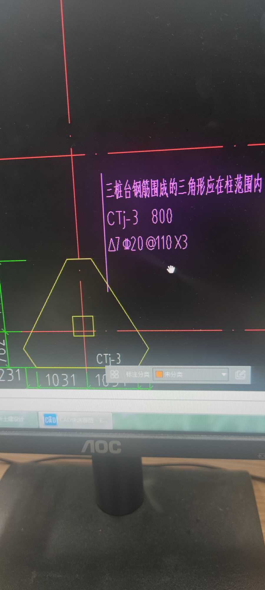 桩