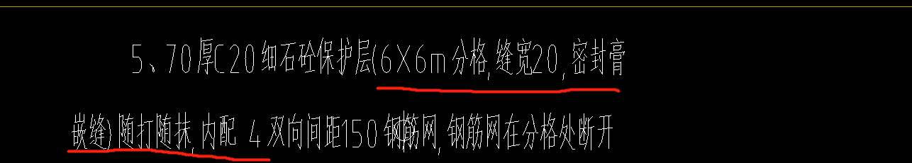 子目