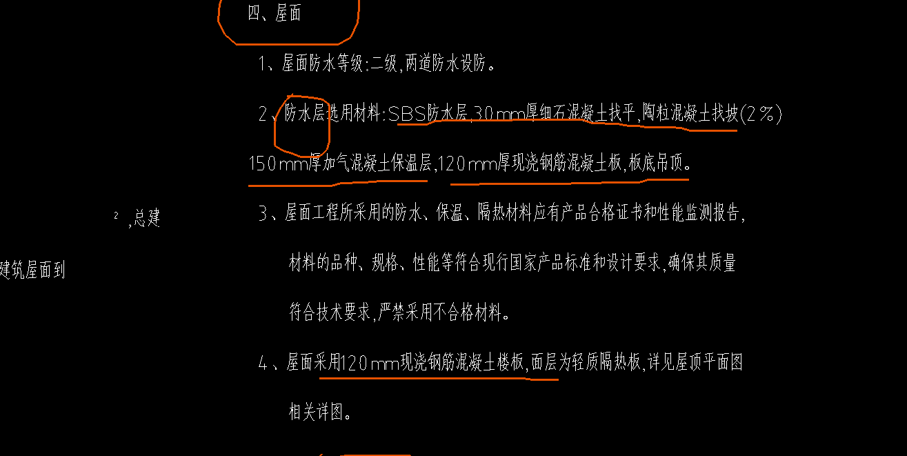 项目特征