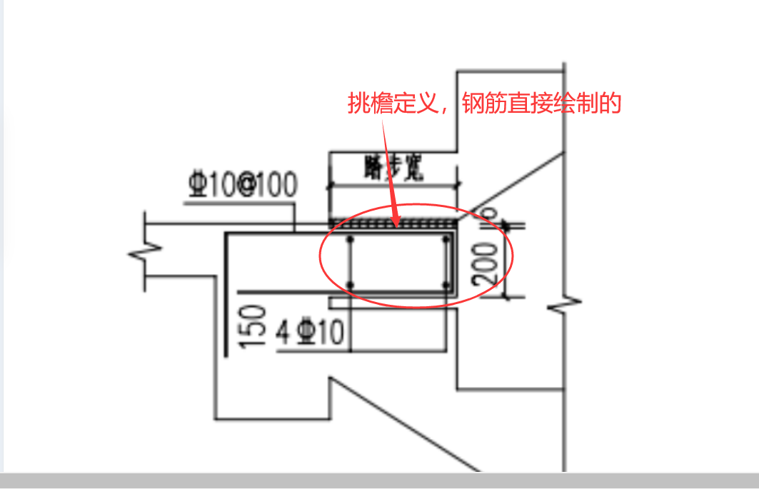 支座