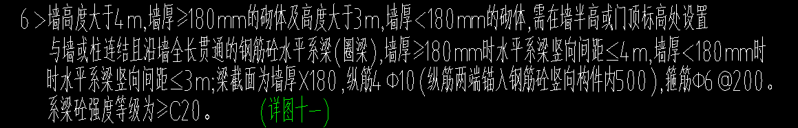 梁纵筋