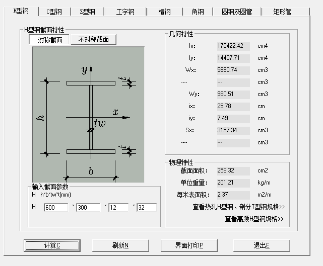 建筑行业快速问答平台-答疑解惑