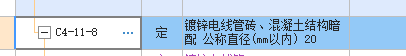 全部替换