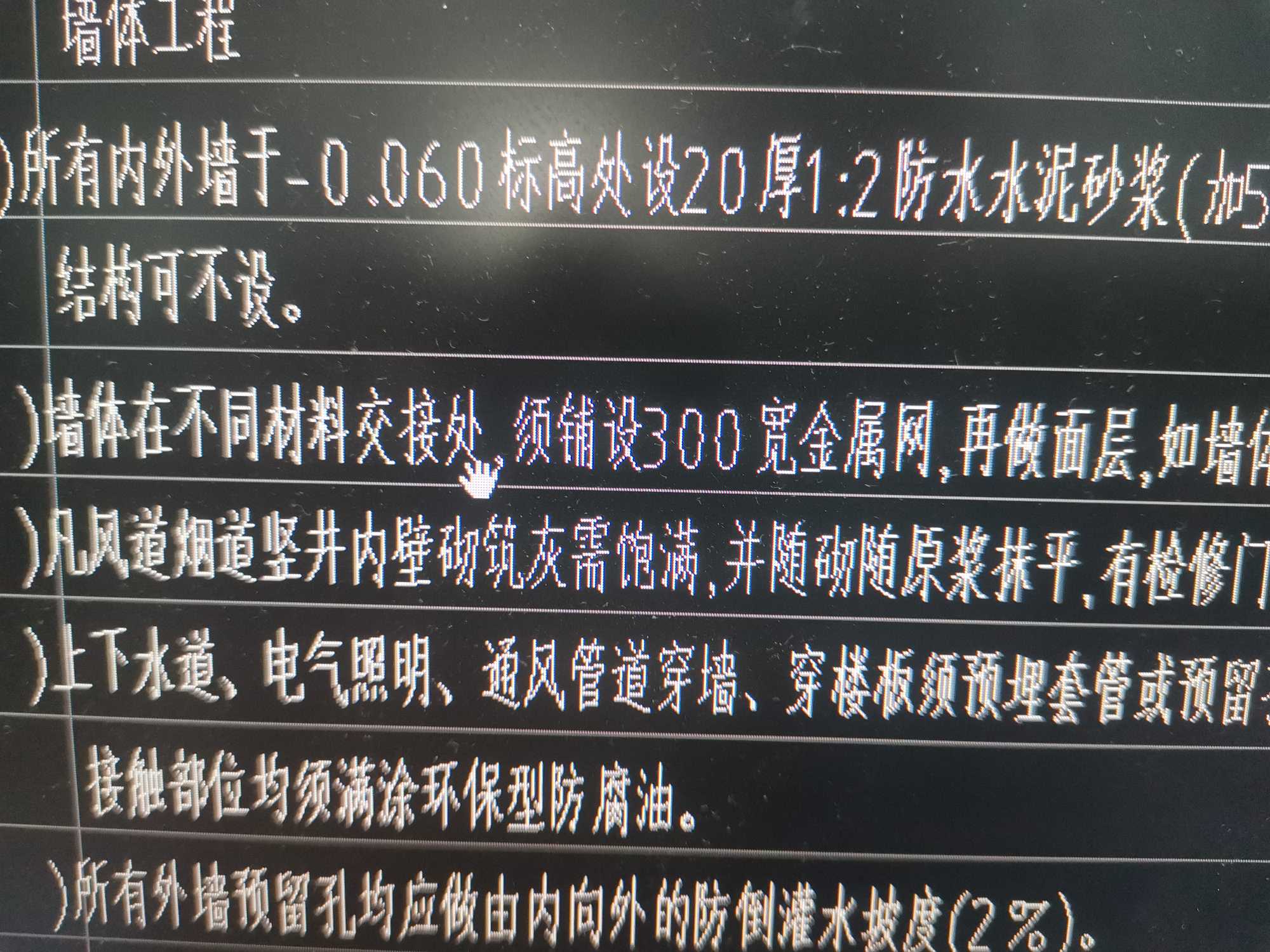 不同材料