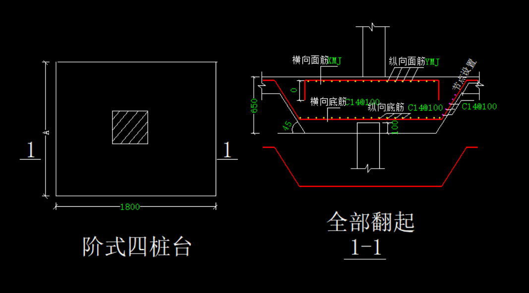 构件