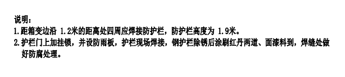 定额