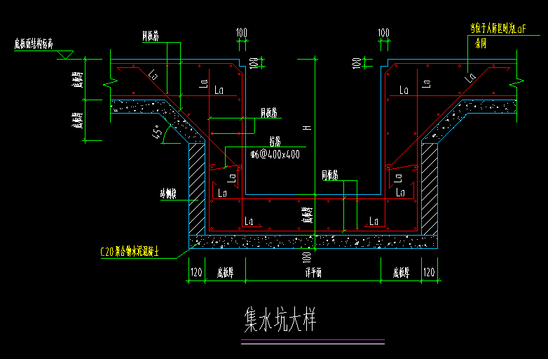 集水坑大样