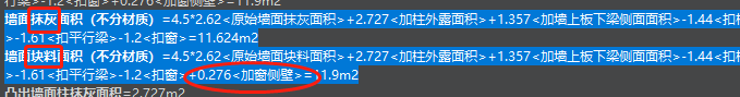 侧壁面积
