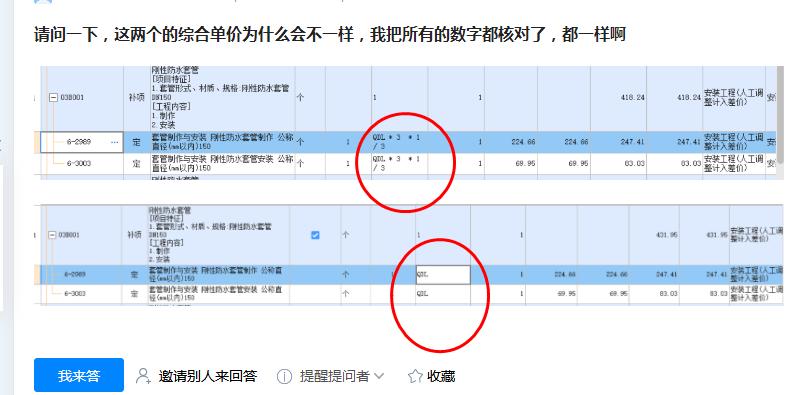 答疑解惑