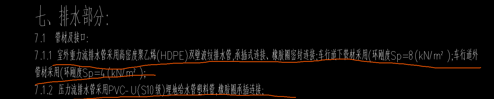 地排