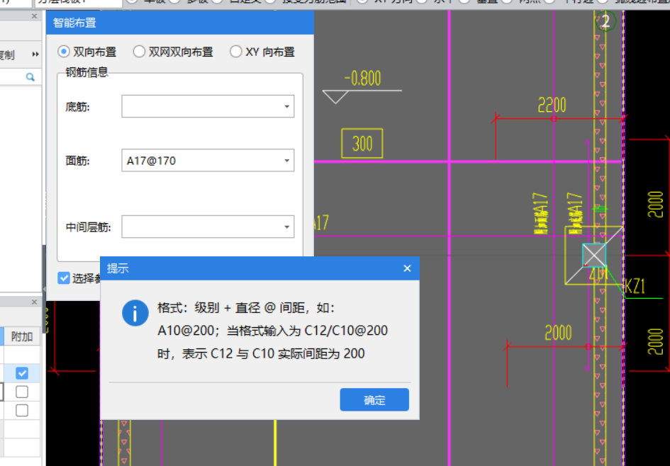 图纸显示