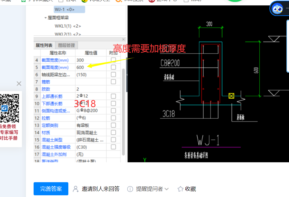 广联达服务新干线