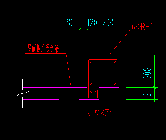 构件