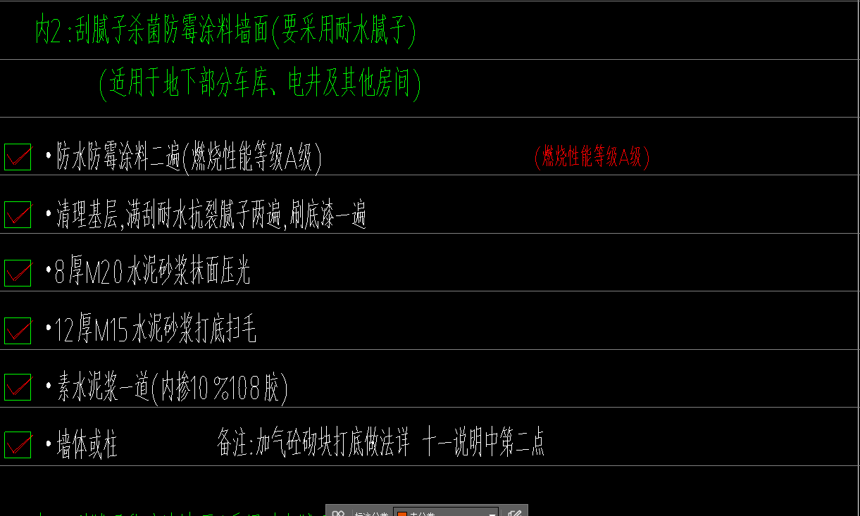 人防