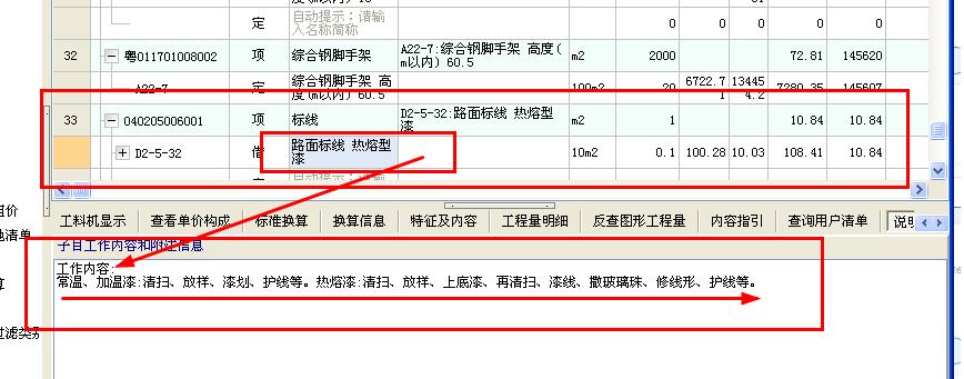纵向