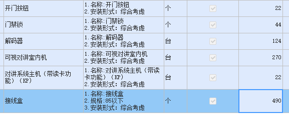 建筑行业快速问答平台-答疑解惑