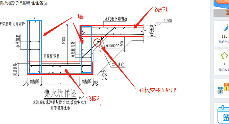 答疑解惑