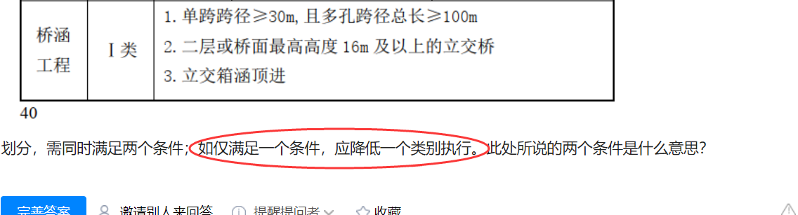 答疑解惑