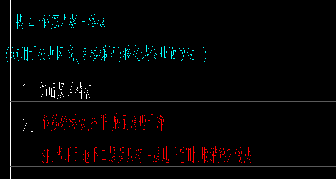 定额