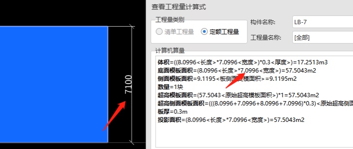 米计算