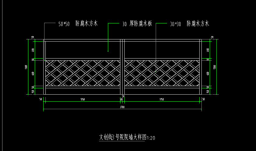 栏杆