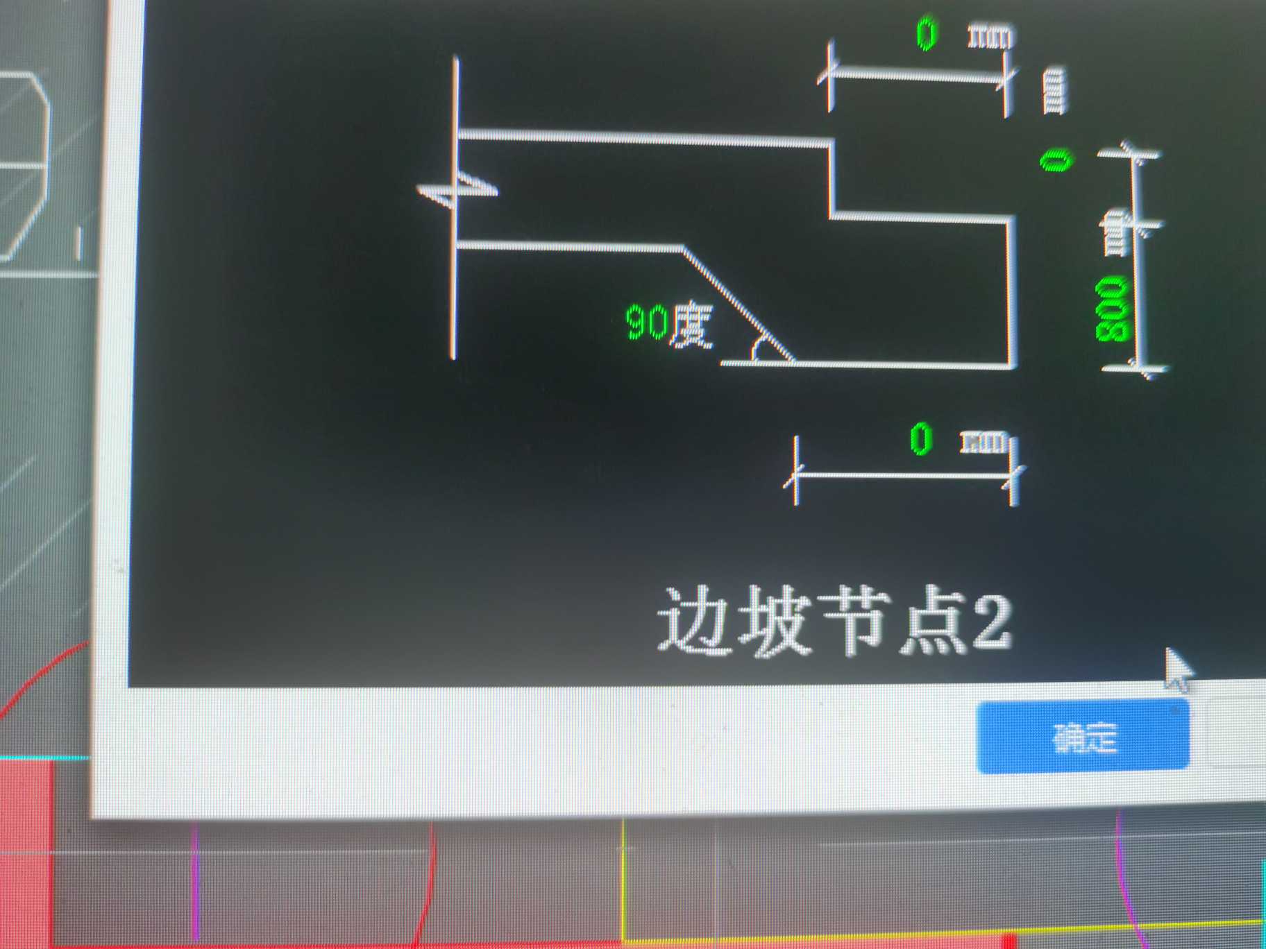 变截面