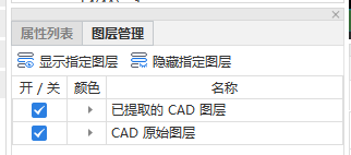 识别功能