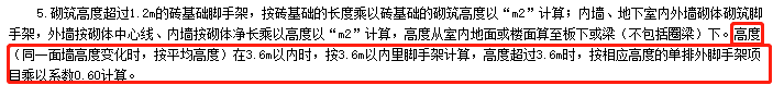 脚手架
