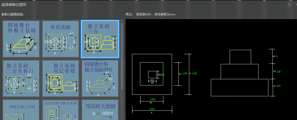 集中标注