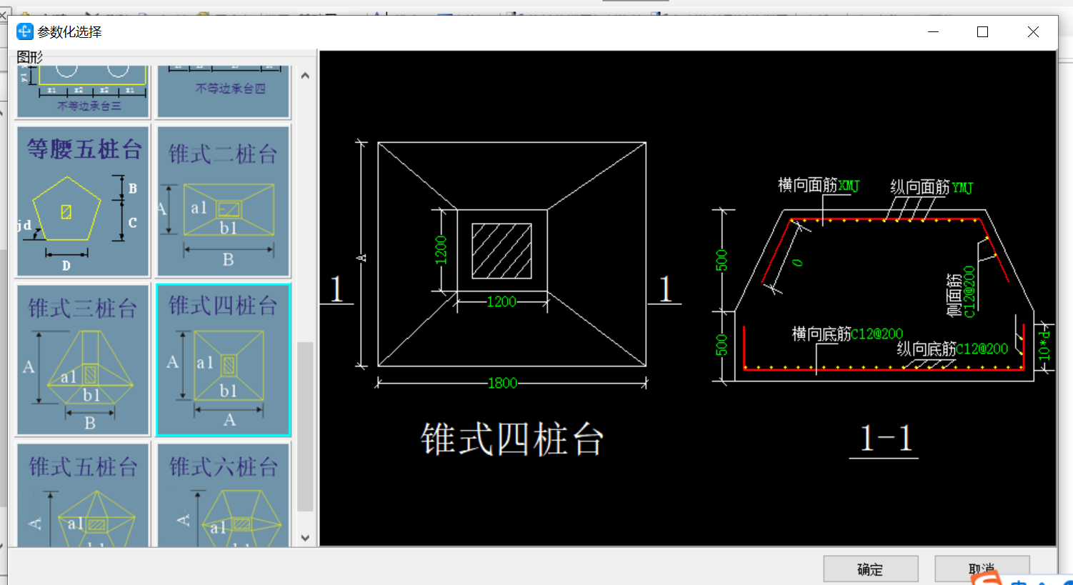 建筑行业快速问答平台-答疑解惑