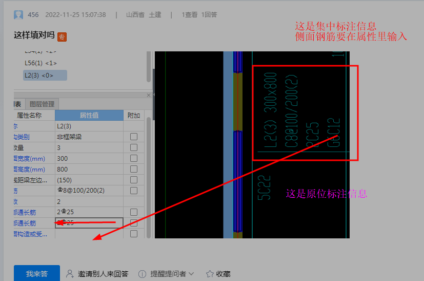 建筑行业快速问答平台-答疑解惑