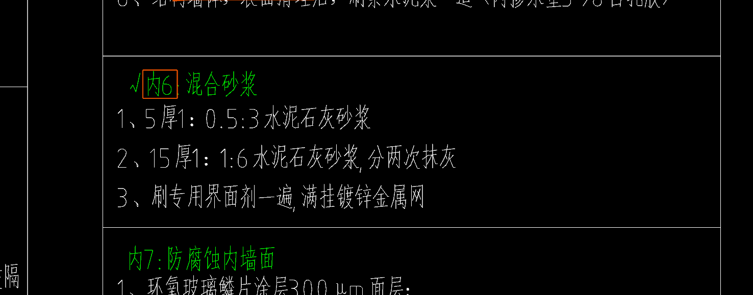 毛坯
