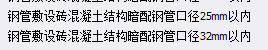 定额