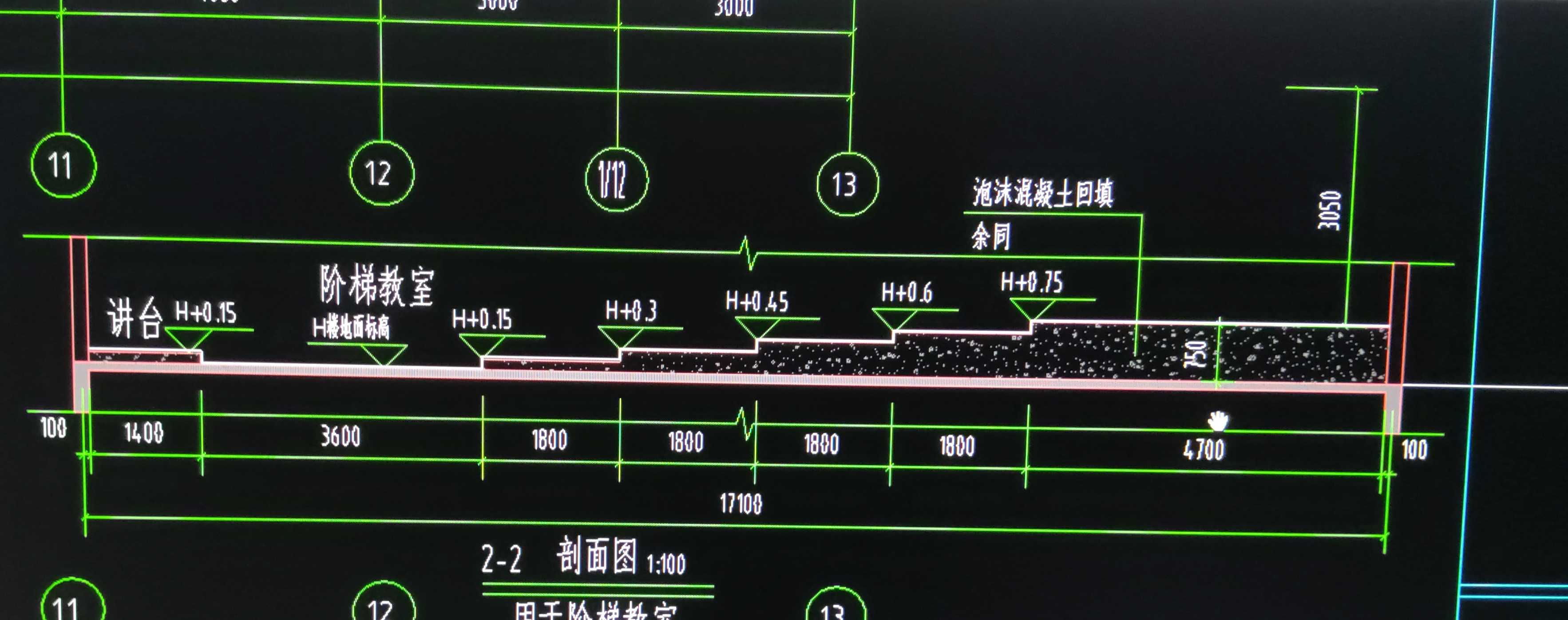 构件绘制