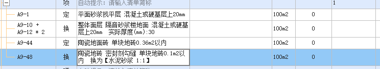 浇钢