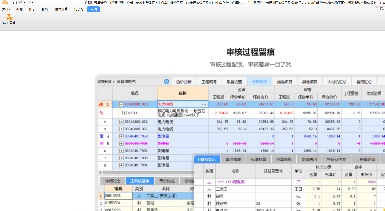 操作问题