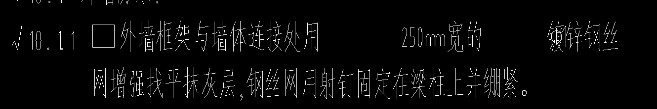算量