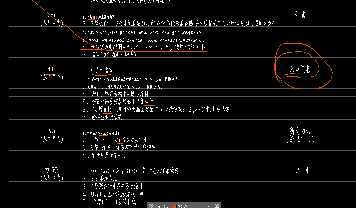 块料