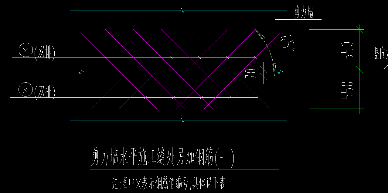 剪力墙