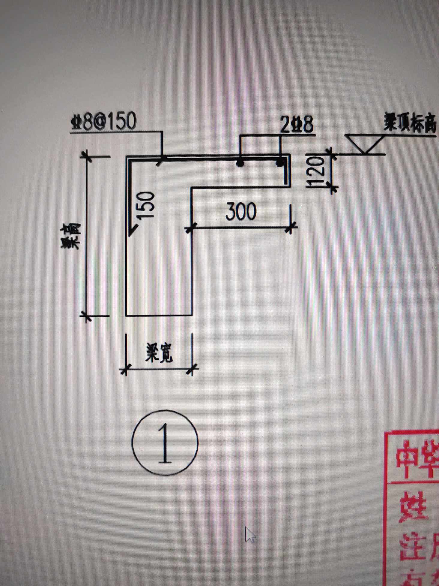 懸挑