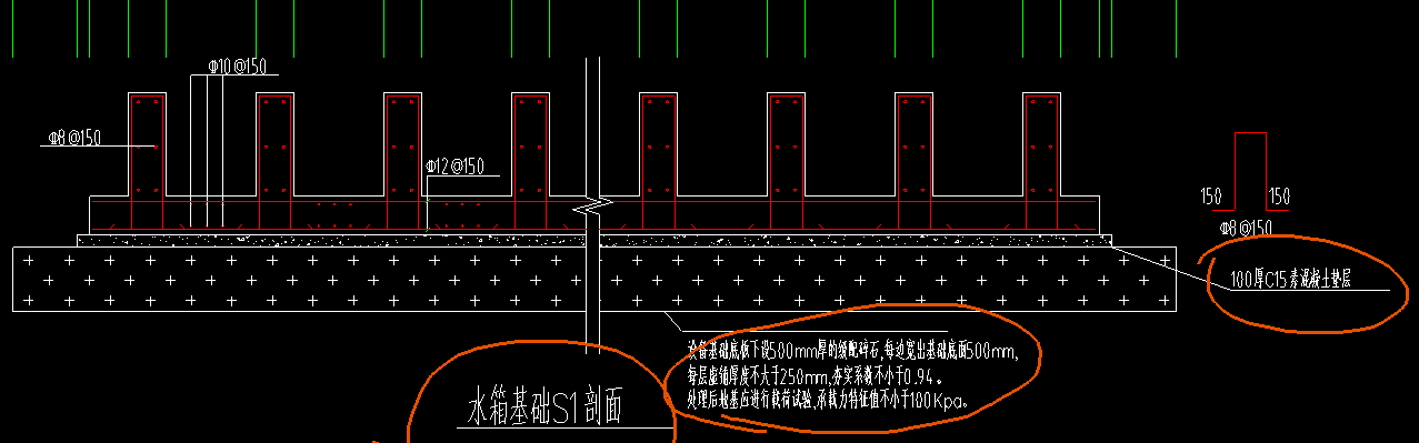 构件