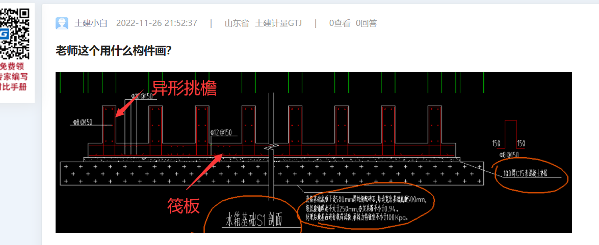 答疑解惑