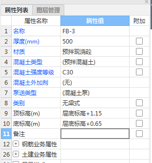 建筑行业快速问答平台-答疑解惑