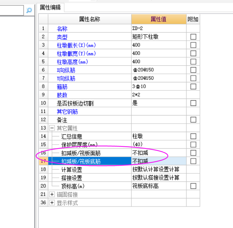 建筑行业快速问答平台-答疑解惑