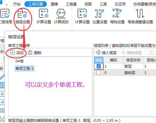 标高