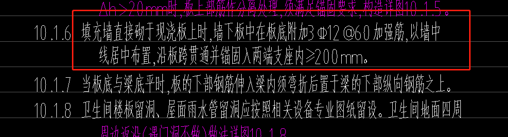 板底