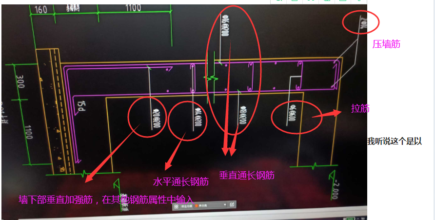 剪力墙定义