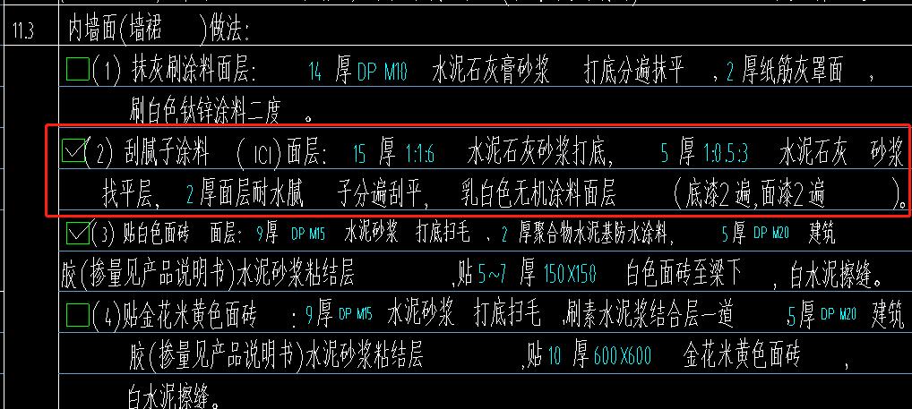 广东定额