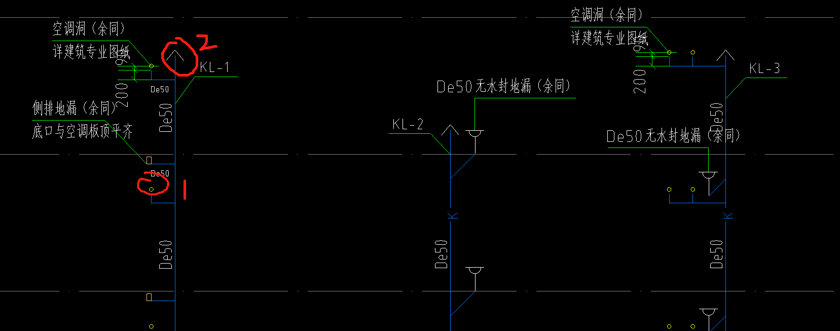 空调冷凝水管